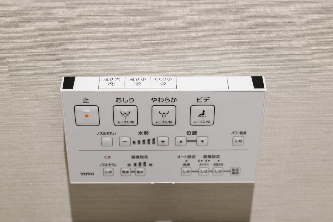 Grand Base Hakata Naraya Appartement *
