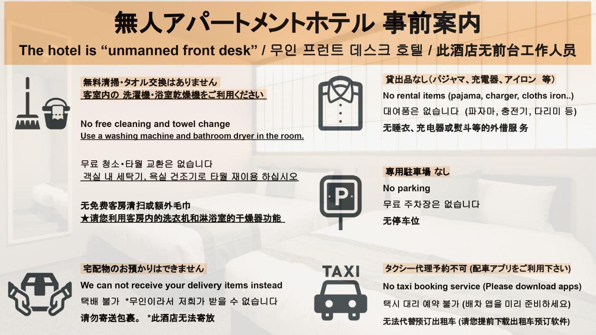 アパート グランドベース博多奈良屋